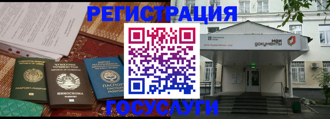 пропишу в квартире в Боготоле